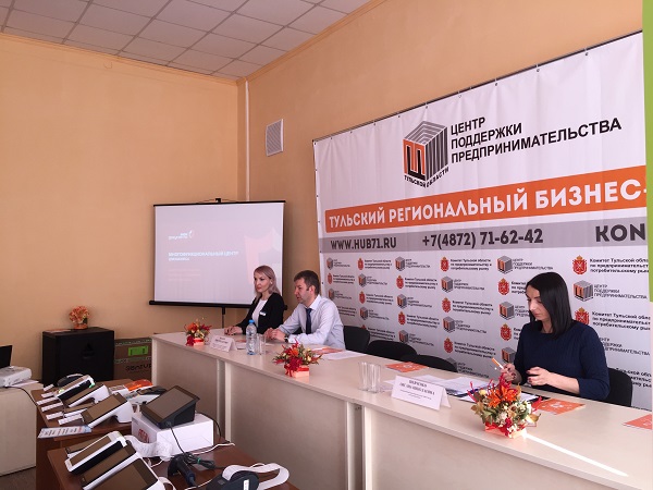 Организаторы семинара