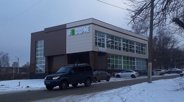 Здание #ВФОРМЕ