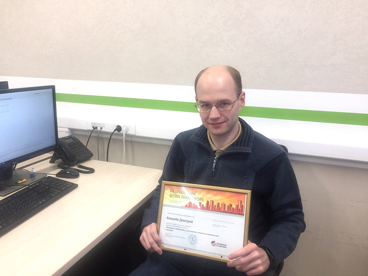 Дмитрий Ковалёв, веб-разработчик «СофтЭксперт»