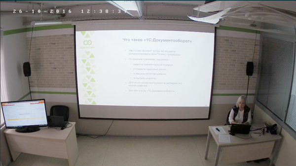 Елена Тарасова. Семинар "СофтЭксперт" 26.10.16 Елена Тарасова. Семинар 26.10.16