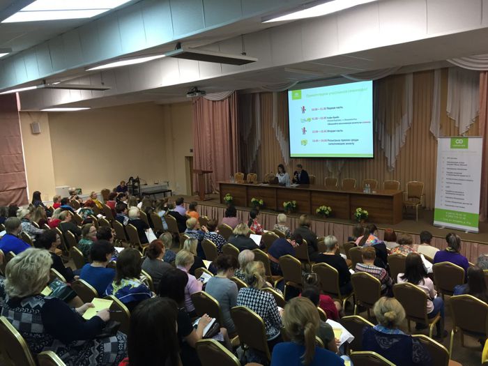 Осенний семинар по налогообложению и бухучёту в госучреждениях 2018