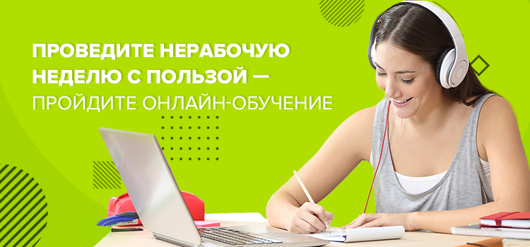 Неделя экспресс-подготовки специалистов, внедренцев и программистов 1С
