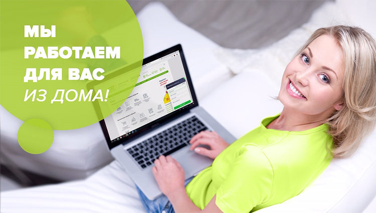 «СофтЭксперт» продолжает выполнять обязательства перед клиентами в объявленную нерабочей неделю «СофтЭксперт» продолжает выполнять обязательства перед клиентами в объявленную нерабочей неделю