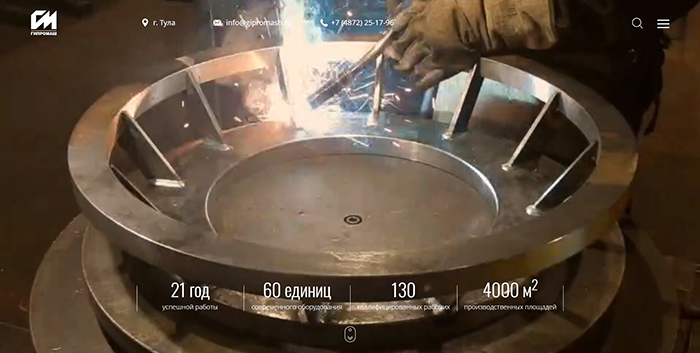 Sajt_Gipromash_1 Sajt_Gipromash_1