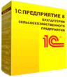 «1С:Бухгалтерия сельскохозяйственного предприятия»