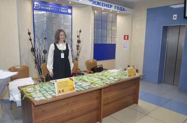 Семинар по бухучёту и налогообложению для бюджетников 2016 (Кристина Бабкина)