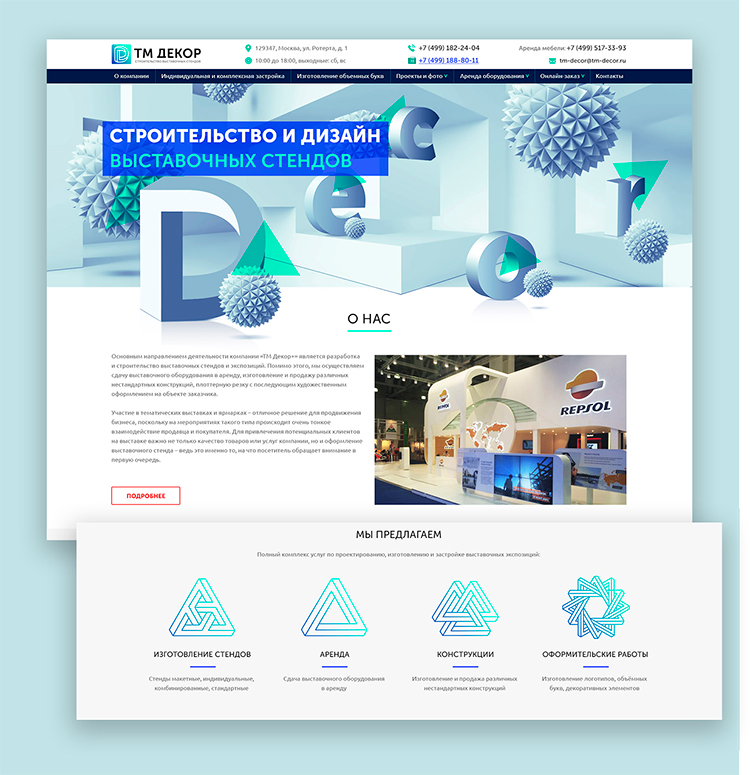 Геометрические фигуры.jpg