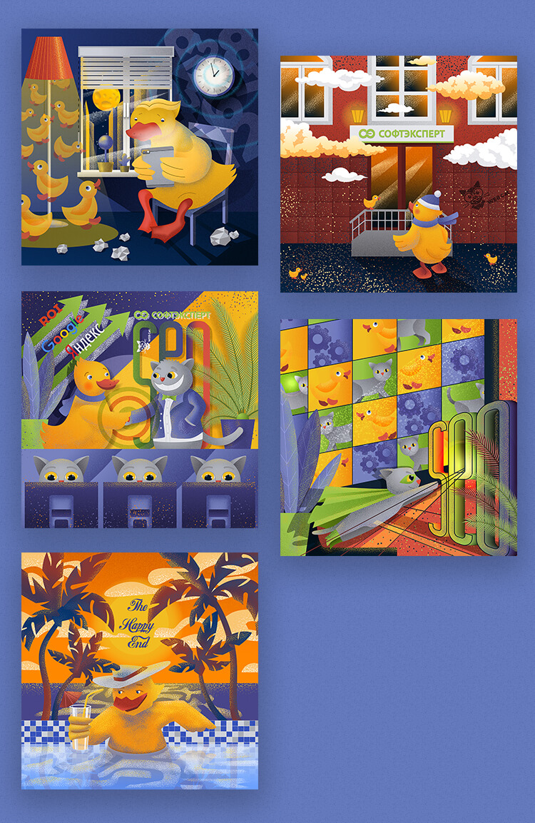 История про утку и кота.jpg