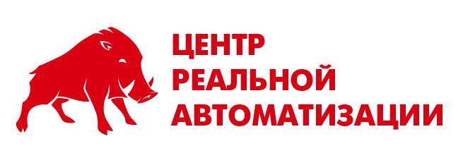 Центр реальной автоматизации - лого-03.jpg