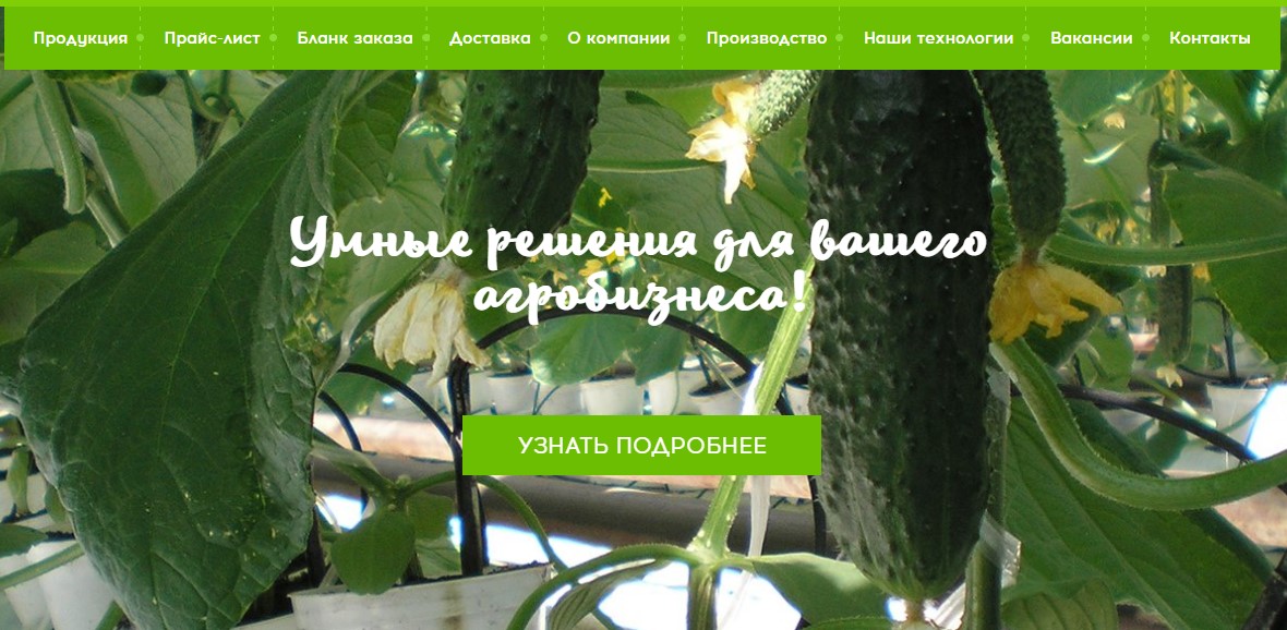 Баннер с сайта производственной компании «Джетта» Баннер с сайта производственной компании «Джетта»