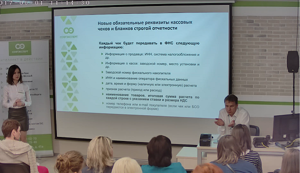 Руководитель отдела продаж Марина Ахмедова и генеральный директор «СофтЭксперт» Алексей Владимирович Сорокин