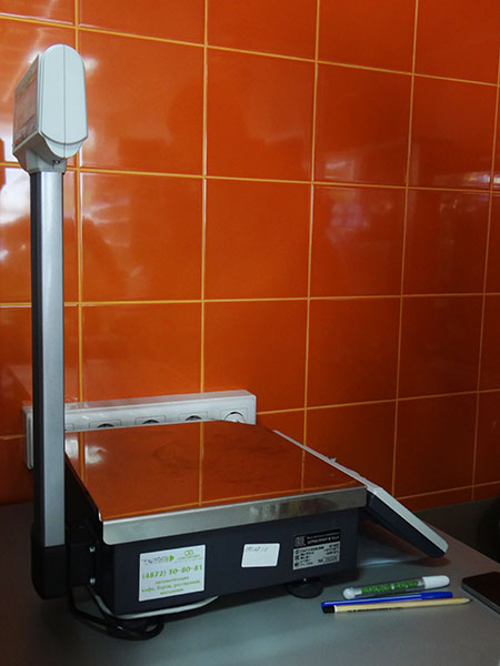 Рабочее место продавца отдела