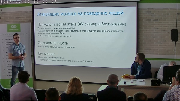 Александр Фролов, Microsoft