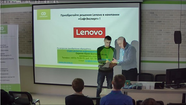 Розыгрыш призов