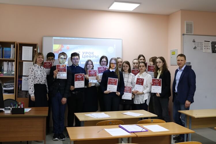 Урок цифры лицей №2.JPG