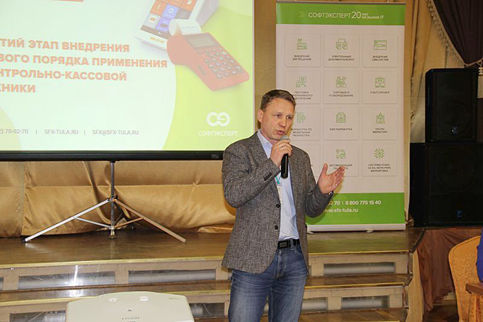 Алексей Сорокин (фото с сайта nalog.ru)