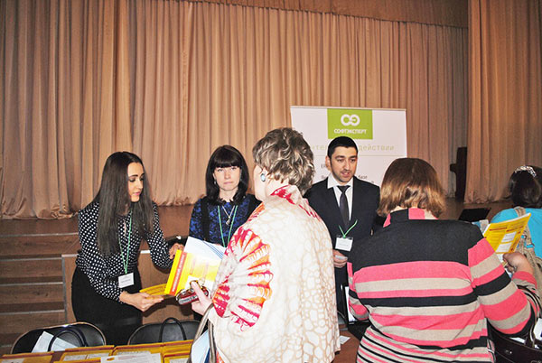 Специалисты СофтЭксперт консультируют участников форума