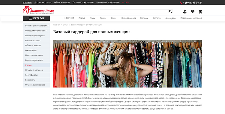 Таким будет раздел статей после предстоящего редизайна Таким будет раздел статей после предстоящего редизайна