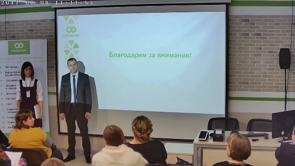 Руководитель отдела продаж «СофтЭксперт» Марина Ахмедова, главный налоговый инспектор Контрольного отдела УФМС России по Тульской области Трегубов Евгений Сергеевич