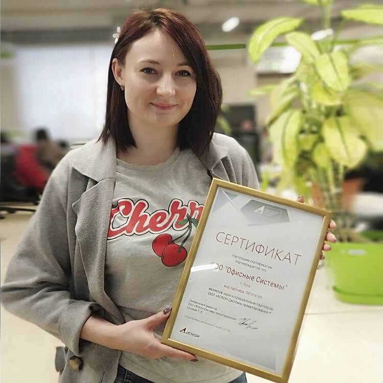 Стали сертифицированным партнёром фирмы Аскон.jpg