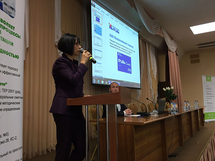 Докладчики семинара: Ольга Алексеевна Прибыткова и Андрей Александрович Поляков