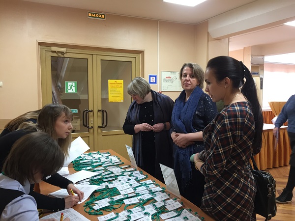 Регистрация участников