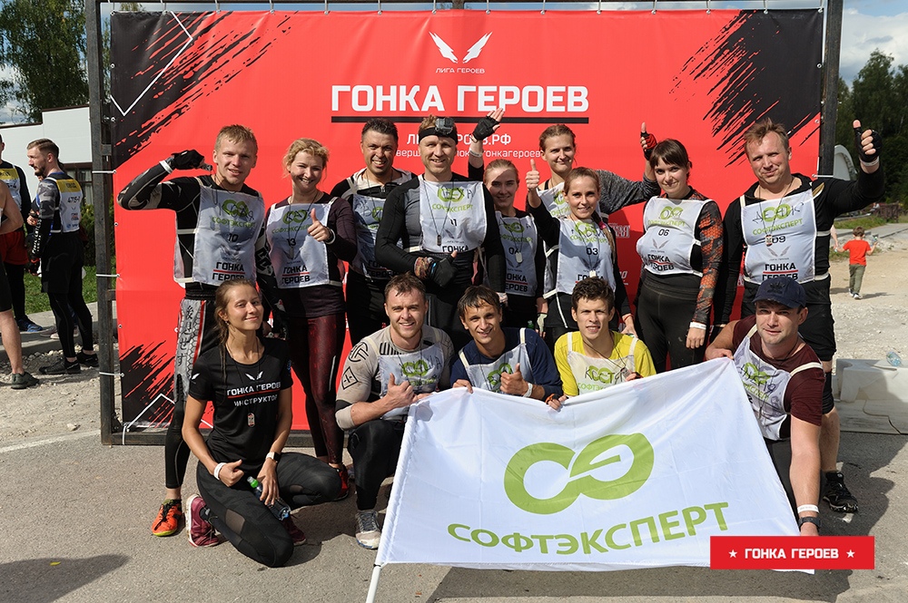Успешный дебют «СофтЭксперт» на «Гонке героев 2019»