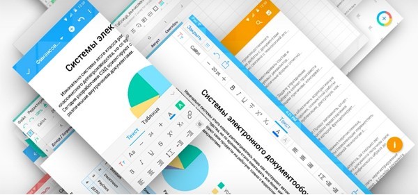 Аврора-Sailfish теперь поддерживает мобильное приложение Мой офис документы