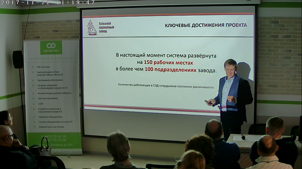 Иван Александрович Чернов