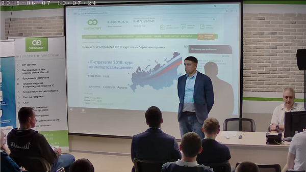 Серёгин Виталий Викторович («СофтЭксперт»)