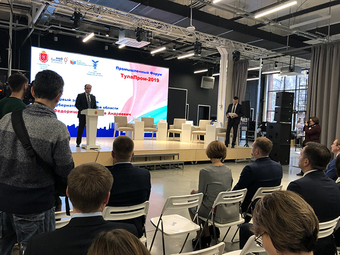 Промышленный форум «ТулаПром-2019»