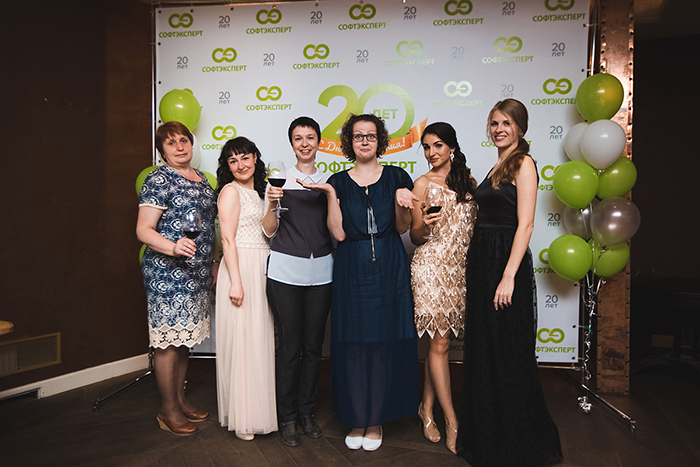 СофтЭкперт 20 лет-334