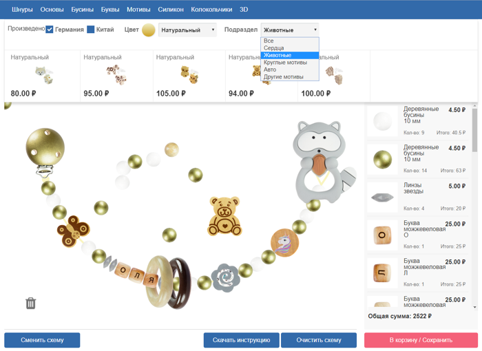 Работа в фильтрами