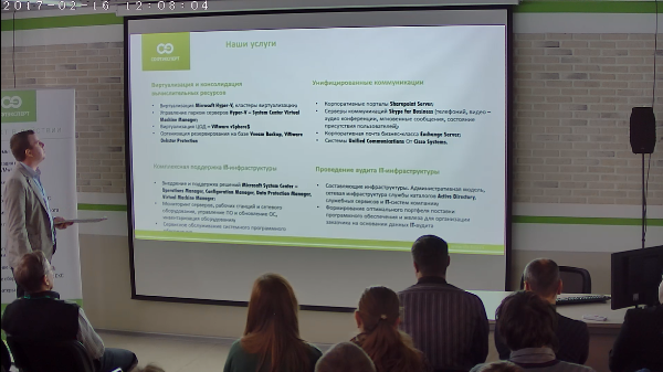 Менеджер отдела РИТ «СофтЭксперт» Дмитрий Емец