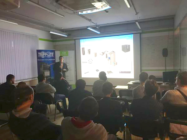 Алексей Волков, Tripp Lite. Семинар 06.12.2016