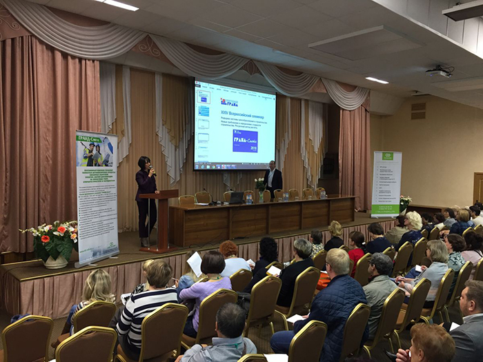 Ольга Алексеевна Прибыткова