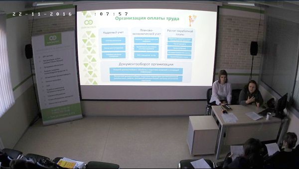 Ольга Чулицкая и Ирина Широкова. Семинар "СофтЭксперт" 22.11.2016