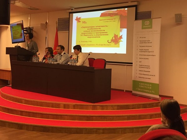 Ольга Алексеевна Прибыткова