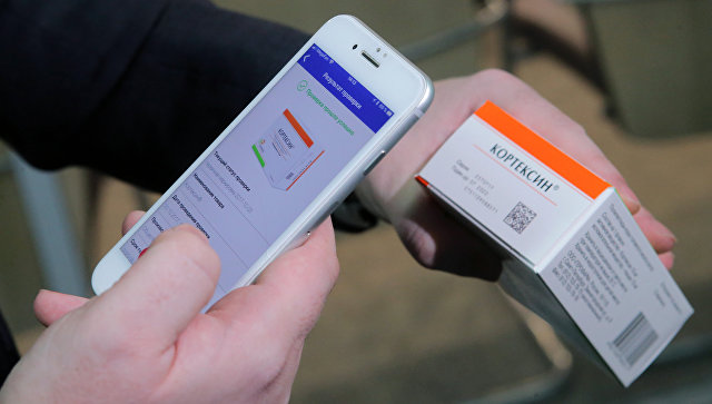 Переход на обязательную маркировку лекарств затягивается