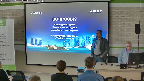 Андрей Свиридов, Aflex / Acronis