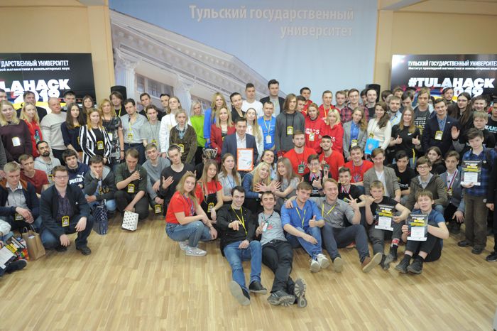 Второй тульский хакатон TulaHack-2019