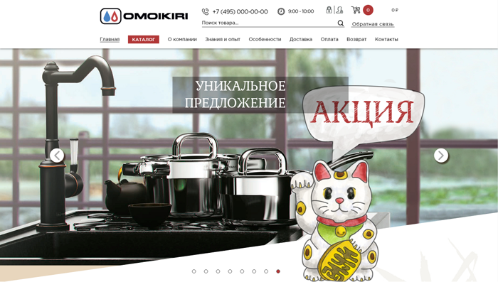 Уникальные графические элементы