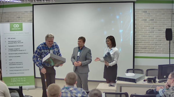 Иван Николаевич Скорик, Юрий Серёгин, Олеся Царёва