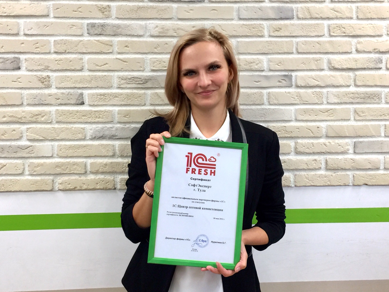 Родионова Лилия, руководитель направления 1С:Fresh в ГК «СофтЭксперт»