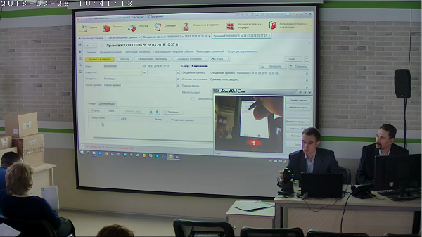 Демонстрация 1С WMS