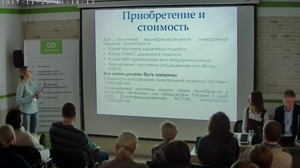 Юлия Журина, Марина Ахмедова, Алексей Владимирович Сорокин