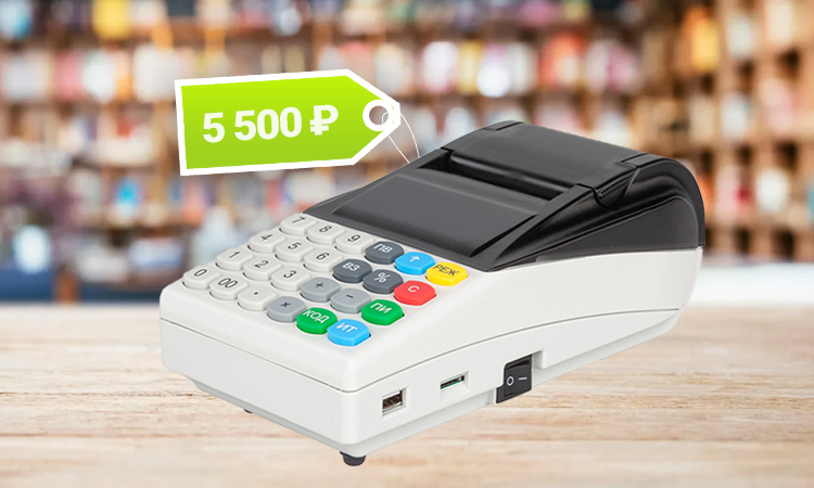 касса меркурий.jpg