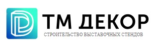 Новый логотип «ТМ Декор»