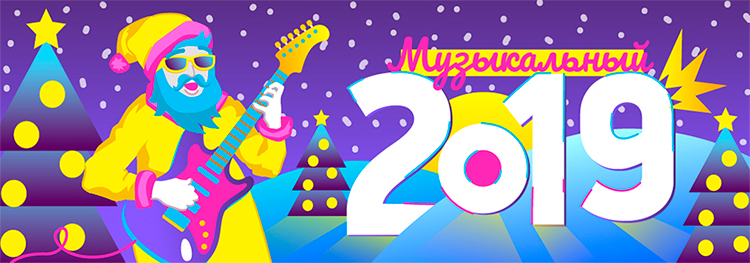 Графика от руки: рокер-дед-мороз.jpg