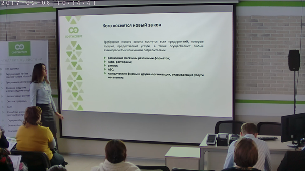 Инна Серёгина